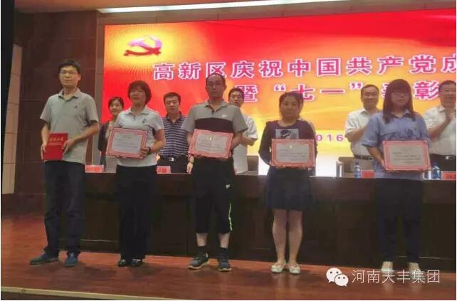 qq截图20160711103454